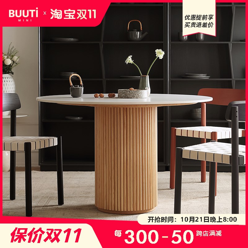 比特BUU中古复古风胡桃木餐桌天然大理石岩板圆桌洽谈桌