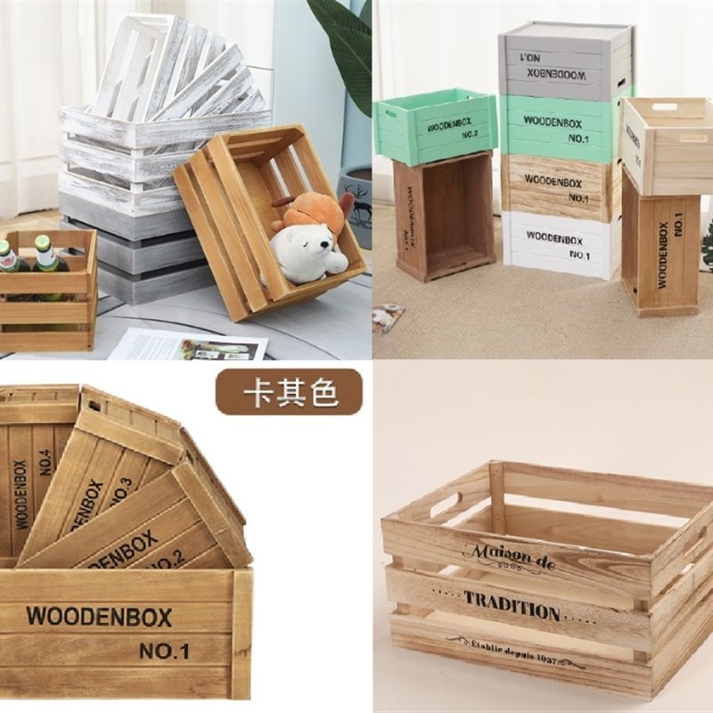 实木收筐超市木框木盒货架木箱格子货架复古木垫原木色收纳筐原木