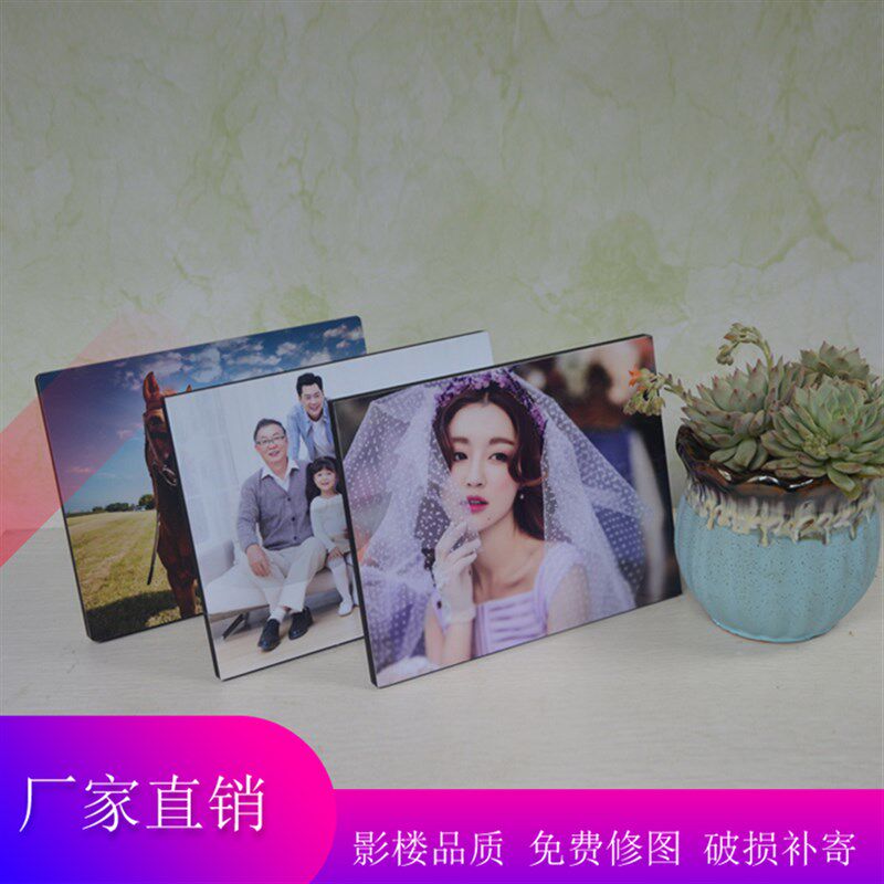 无边拉米摆台挂件画框婚纱相框照片定制放大摆件冲洗照片简约