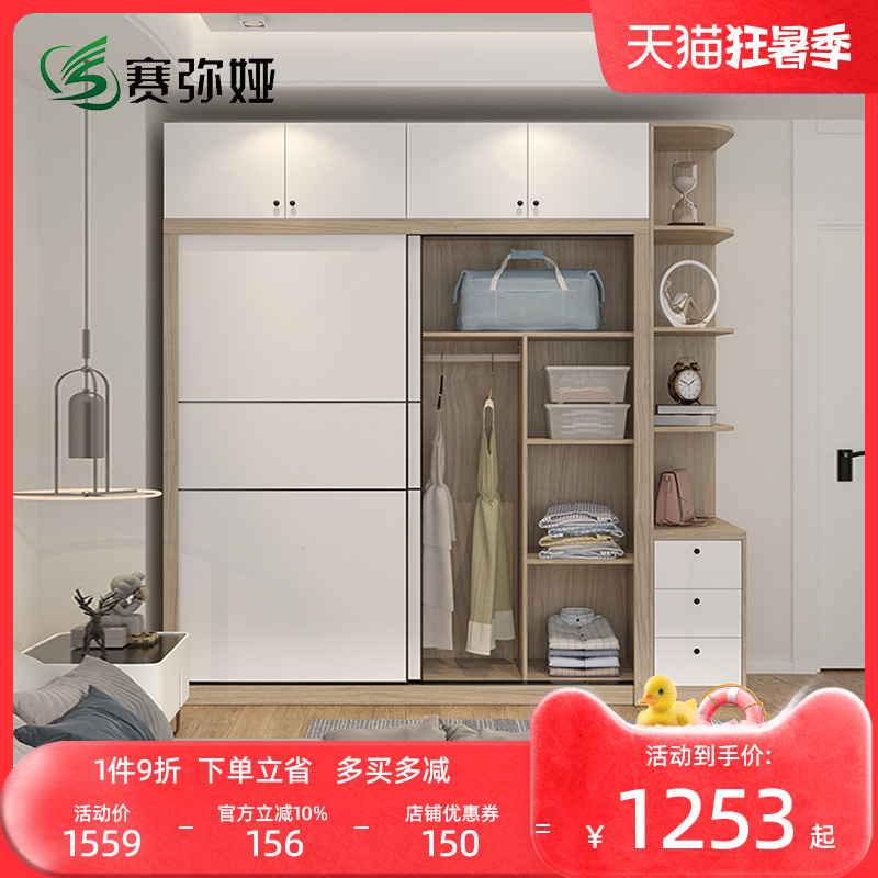 现代简约卧室家用衣柜推拉门整体组合轻奢木质房间移门储物大柜子