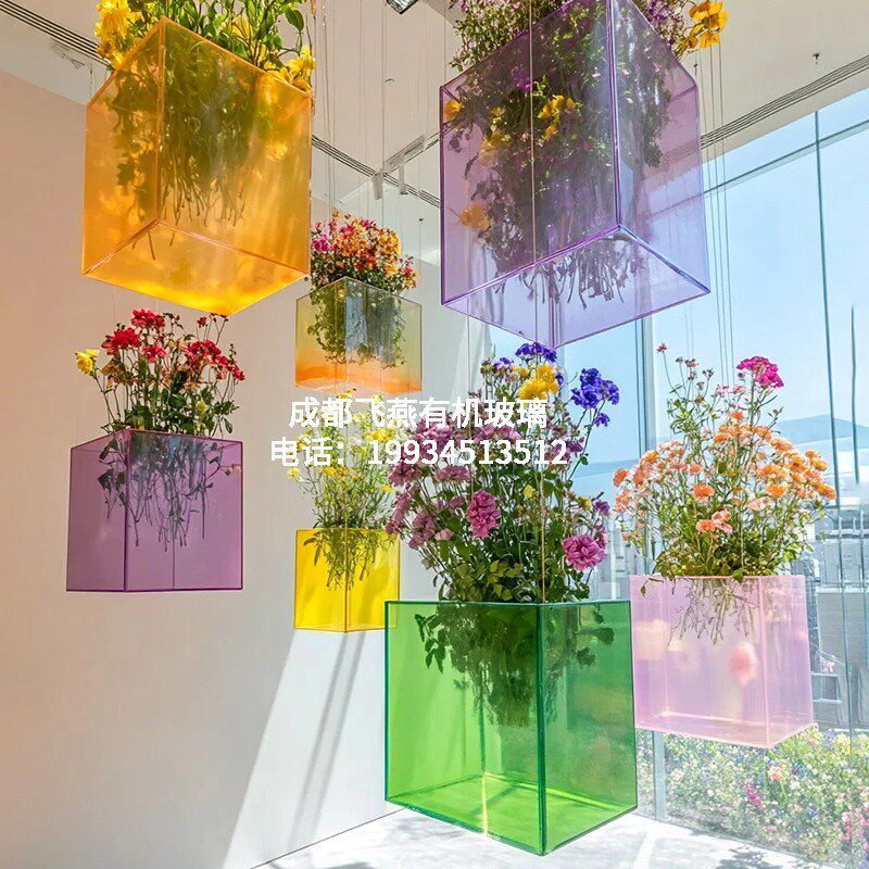 卉透明彩色渐变染色盒子花半鲜花装饰定场店面美陈装修亚克力商制
