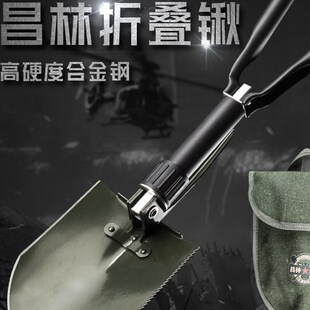 昌林户外多功能工兵铲子锰钢三折叠铁锹三角手柄钓鱼露营自驾车载