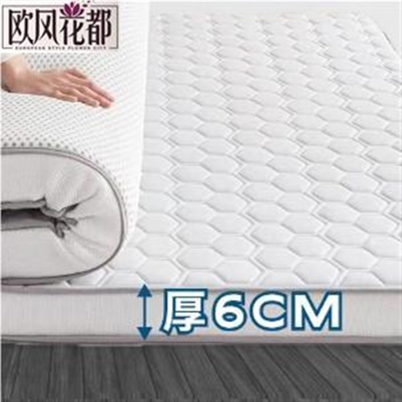 加厚乳胶床垫家用软垫学生宿舍榻榻米海绵垫铺底单人床折叠记忆棉