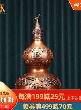 紫铜葫芦摆件开盖空心葫芦家居客厅玄关桌装饰