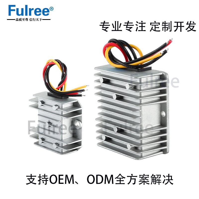 V升V升压器 升压模块车载电源转换器稳压器 V转V升压电源
