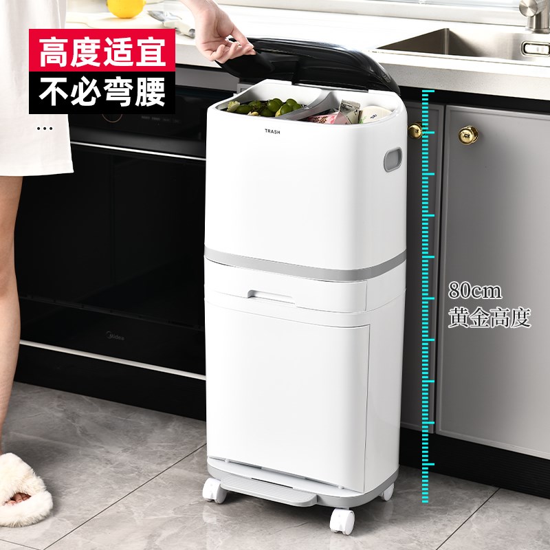 厨房垃圾桶家用带盖大容量按压脚踏高款厨余分类双层大号干湿分离