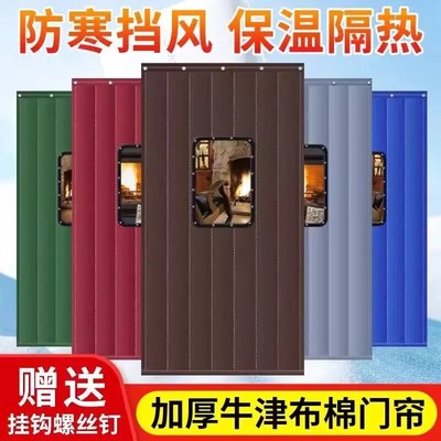 棉门帘冬季保暖防风挡风店铺商用超市门口加厚家用保温防寒隔音帘