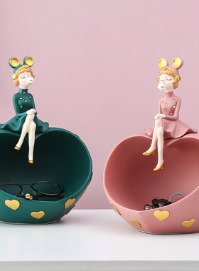 进门玄关少女钥匙收纳摆件轻奢家居电视柜客厅女孩装饰品托盘礼品