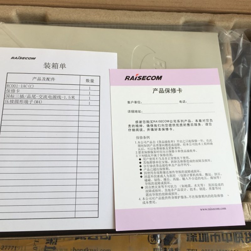 光电转换器瑞斯RC00C单槽卡式机框V光纤收发器电源盒