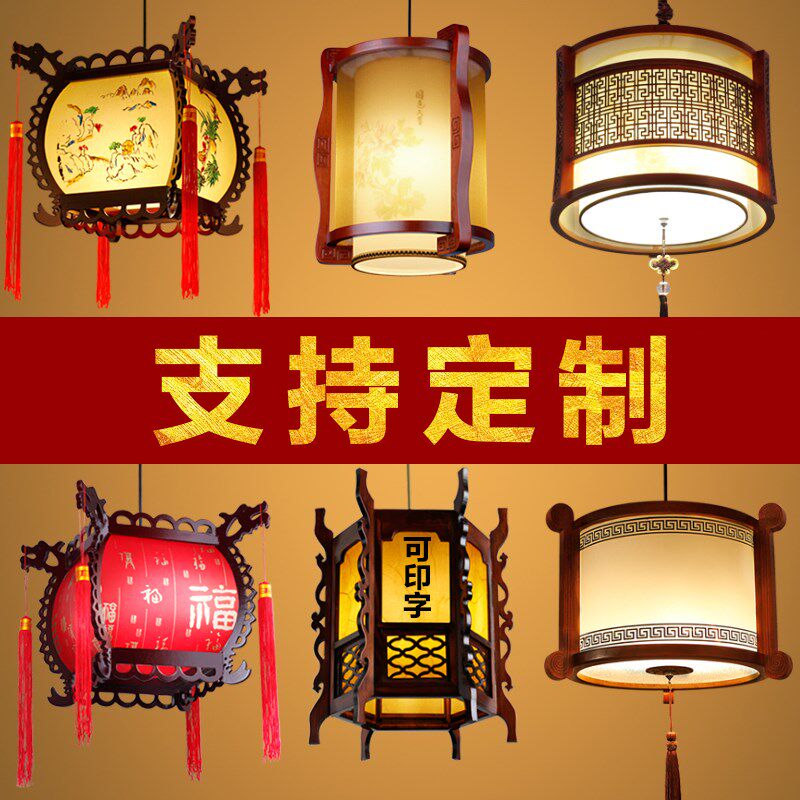 中式实木大红灯阳仿古羊皮宫灯楼台户外防水茶笼民宿广告走廊吊灯
