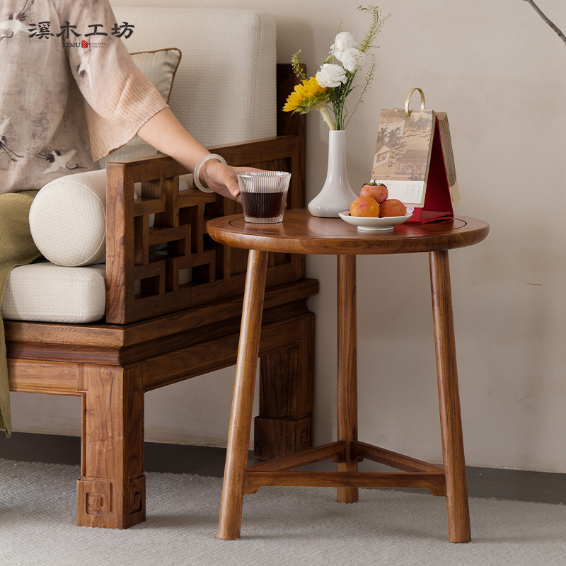 新中式榆木茶几小圆桌沙发边几家用简约实木床头桌迷你阳台茶桌