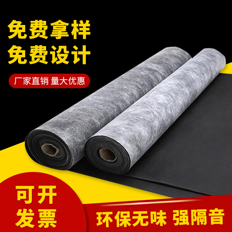 环保阻燃阻尼隔音毡墙体墙面地面吊顶天花板KTV吸音棉吸音板