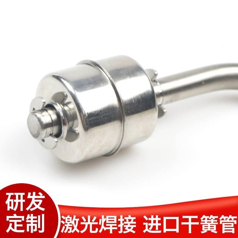 佳敏仪高温侧装式弯杆浮球液位控制器水位开关高低限位报警,乐器/吉他/钢琴/配件,其它乐器配件,淘宝优惠券,粉丝福利购,淘宝优惠卷