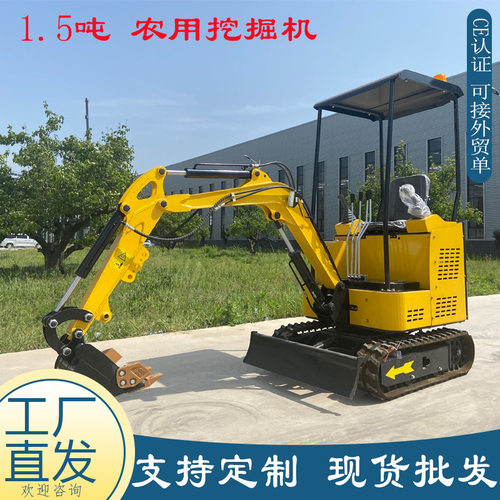 出口意大利履带式挖掘机 HT15   excavator 小型挖土机
