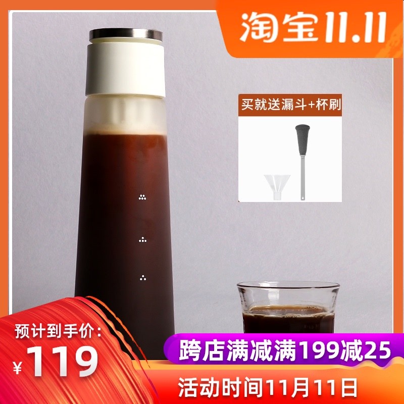 泰摩 冰锥冷泡瓶 咖啡冷萃壶 冷萃壶 茶滴水果茶壶 热泡壶 耐高温