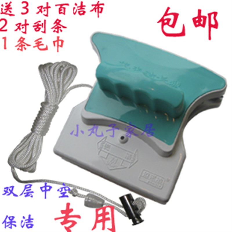 双层中空玻璃擦窗器 双面擦窗户 刮玻璃清洁器工具刷刮水器