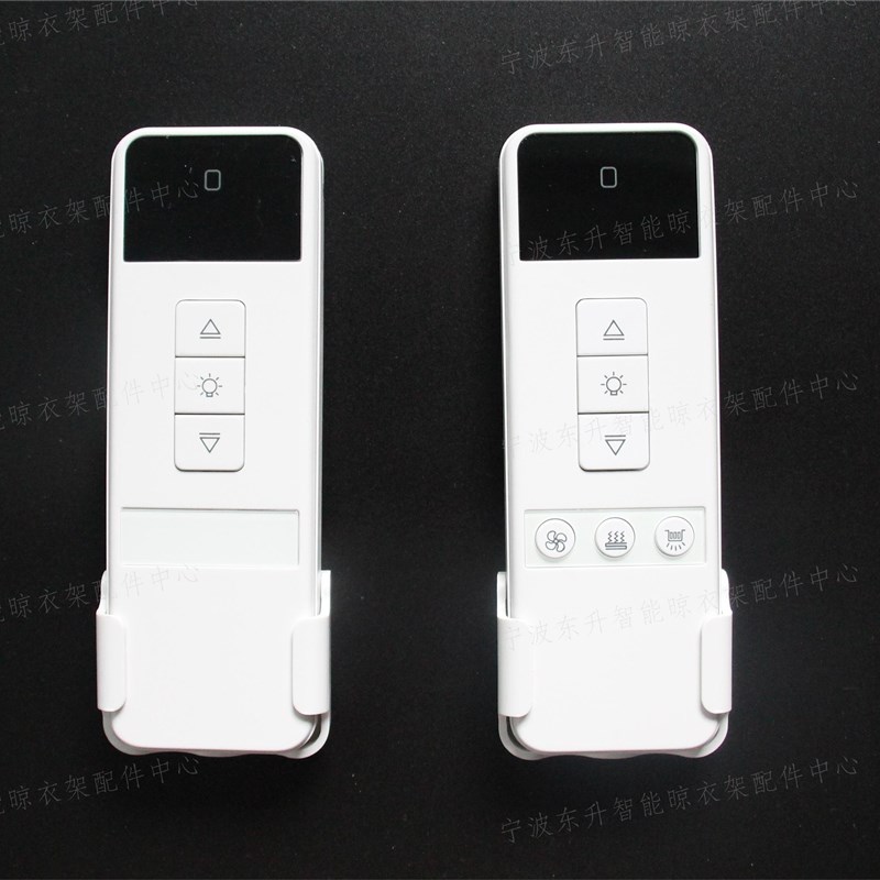 晾衣架通用之翼腾信台晴喻儿菲琅凯