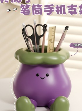 创意笔筒摆件收纳家居可爱装饰品桌面支架实用礼物