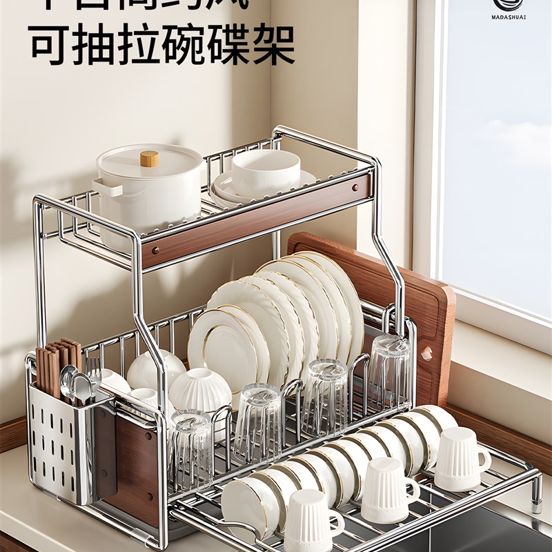 aors碗架厨房家用沥水碗盘架多功能可伸缩抽拉碗碟收纳架