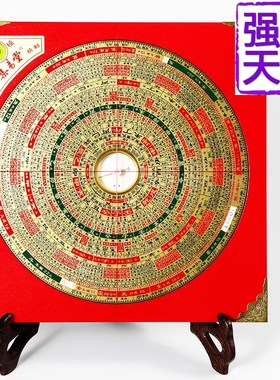 集易堂精装黄底寸5八宅辅星水法综合罗盘 强磁天池
