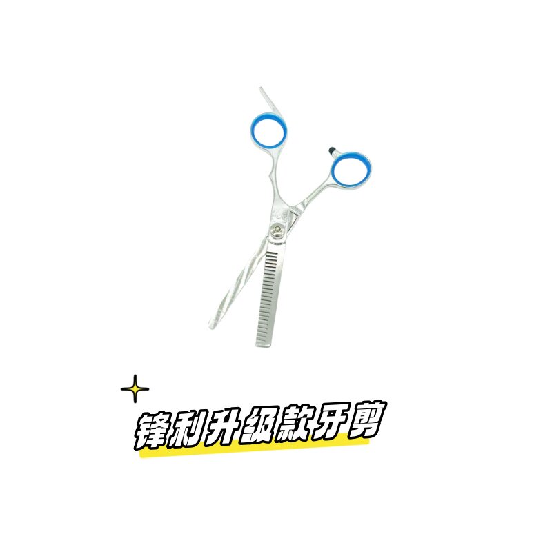 thumbnail for COS wig tools, hairspray splints, U glue hair nets, hair trimming, tooth clipping, flat shear, care liquid, hair wax, steel comb holder