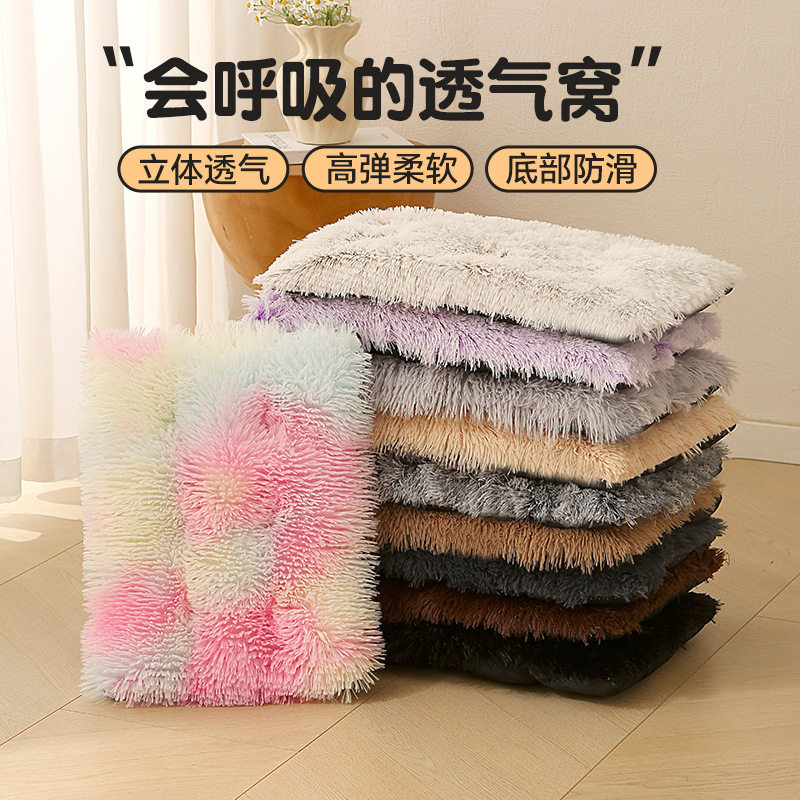 加厚珊瑚绒长毛绒狗毯子垫子四季通用猫咪安全感睡窝保暖窝垫批发