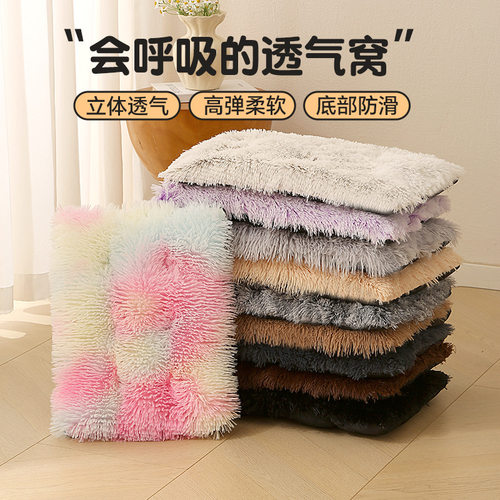 加厚珊瑚绒长毛绒狗毯子垫子四季通用猫咪安全感睡窝保暖窝垫批发