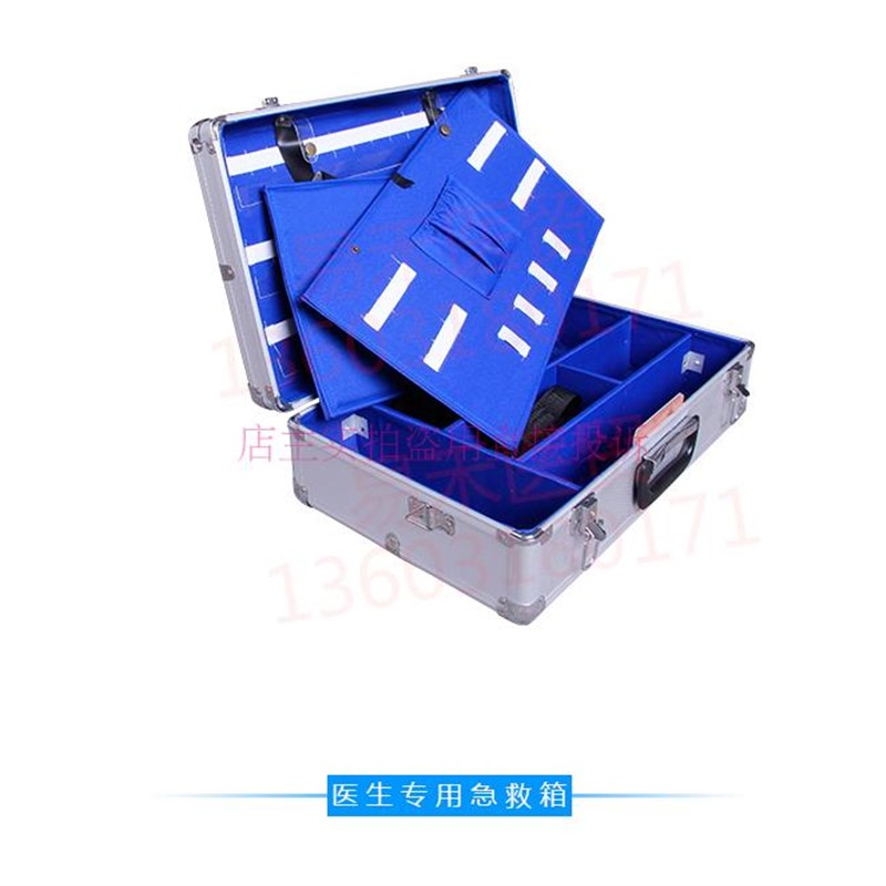 医院综合型铝合金急救箱地震应急箱校车药箱外科内科车载