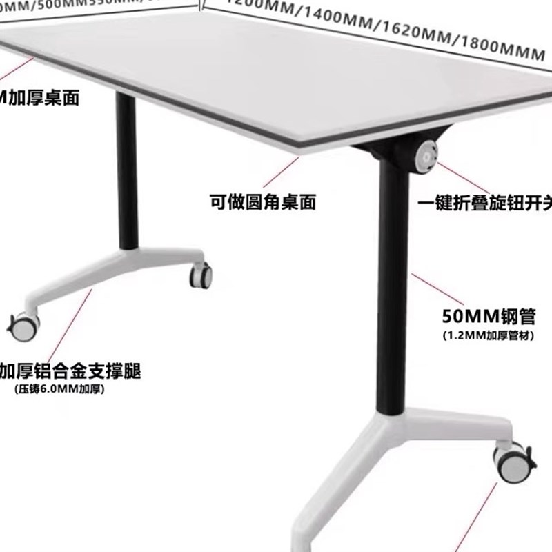 会议桌折叠培训桌可移动办公桌培训桌椅组合拼接带轮桌子学生课桌