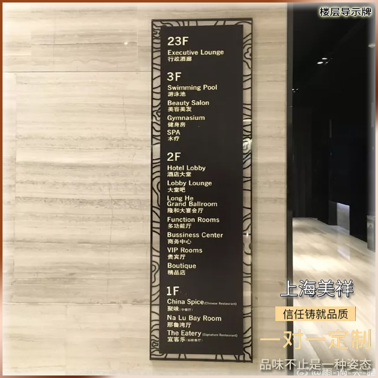 铁艺楼层索引牌分布牌号码导向牌箭头指向标牌立式指示牌更换牌