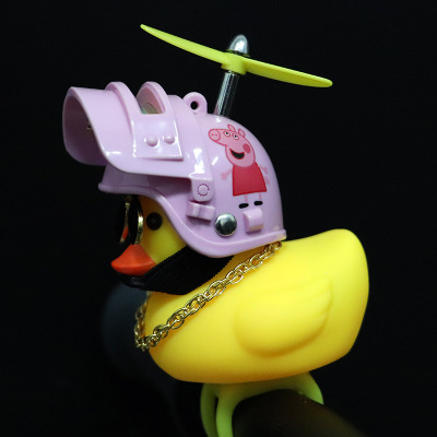 竹蜻蜓三级头吃鸡社会鸭戴金炼子太阳眼镜破风鸭自行车摩托涡轮增