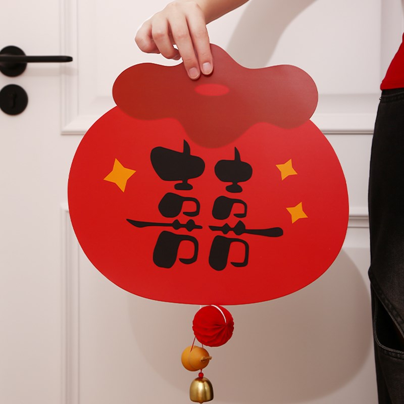 婚房布置结婚喜字贴门上装饰挂件房门卧室门喜堵门对联拍照道具
