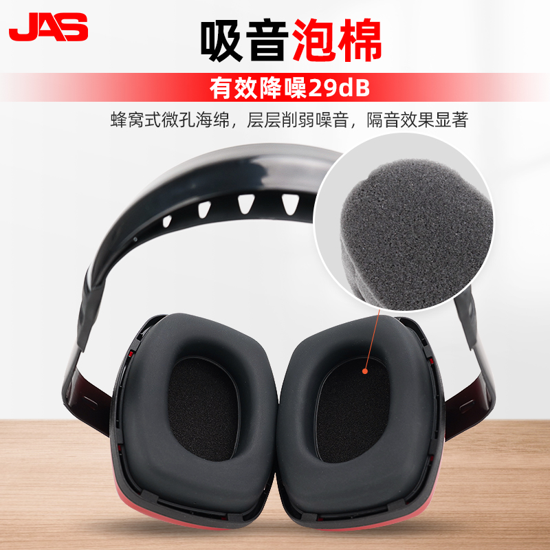 居安思隔音耳罩超强完全隔音工业级防噪音睡眠觉学习静音耳机