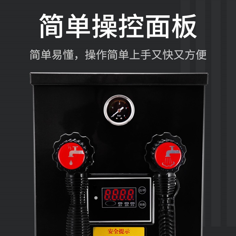 奶泡蒸汽开水机咖啡奶泡机奶盖机全自动烧水器开水器商用奶茶店