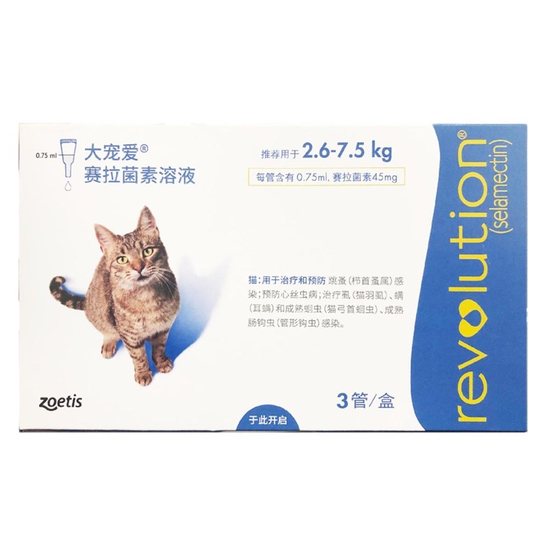 大宠体内外一体驱虫宠物猫咪狗狗内外同驱宠爱驱虫滴剂贴纸