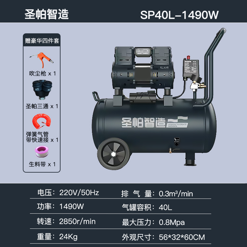 新品无油空压机工业级空气压缩机木工喷漆I高压220V小型打气机静
