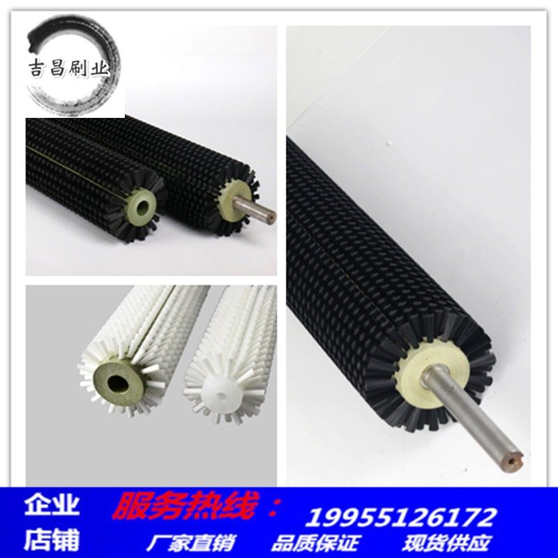 毛刷辊滚筒刷工业清洗机毛刷辊尼龙丝洗鞋机刷辊除尘空心圆形毛刷,五金/工具,羊毛刷,淘宝优惠券,粉丝福利购,淘宝优惠卷