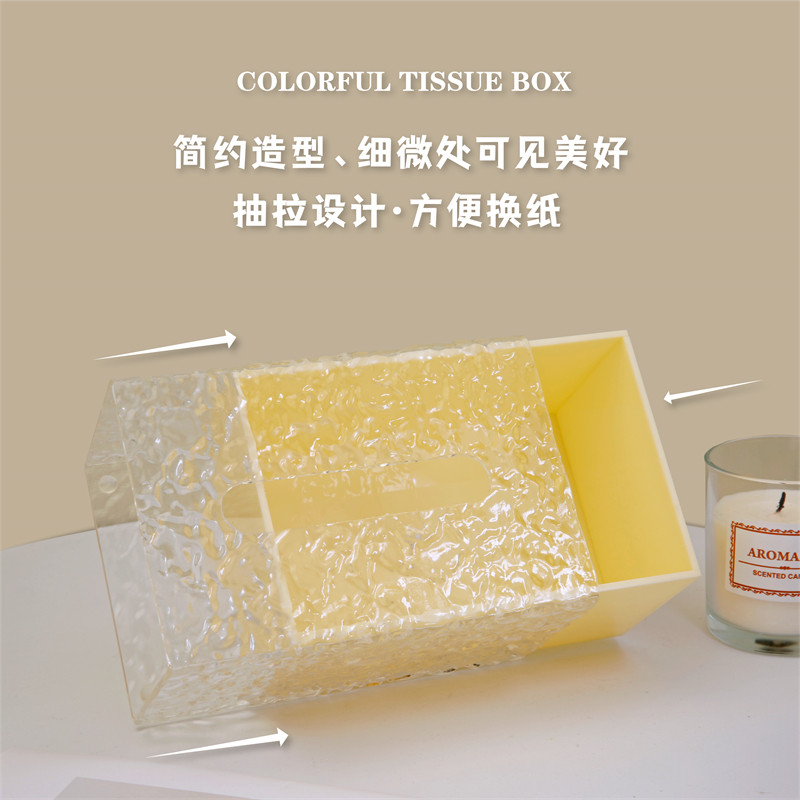 压克力几ns马卡纸色龙巾盒客厅卫生纸盒架简约轻奢风茶i餐巾收纳