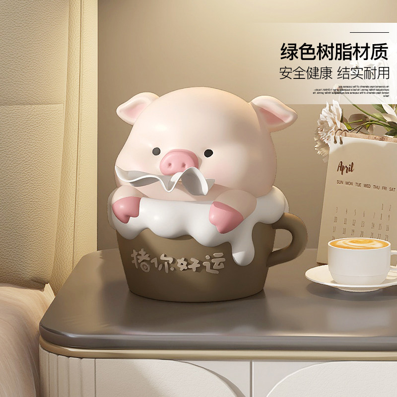 奶油风可爱小猪纸巾盒桌面摆件客厅茶几玄关卫生纸盒餐巾纸收纳盒