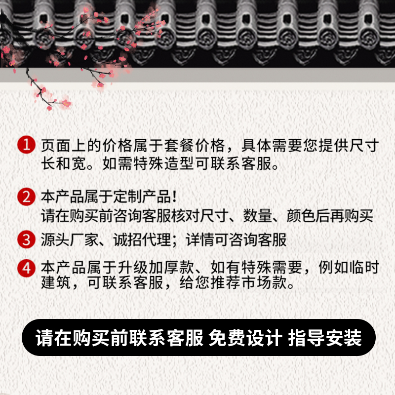 加厚中式仿古一体瓦屋顶树脂瓦片屋檐门楼门头装饰凉亭琉璃青灰瓦