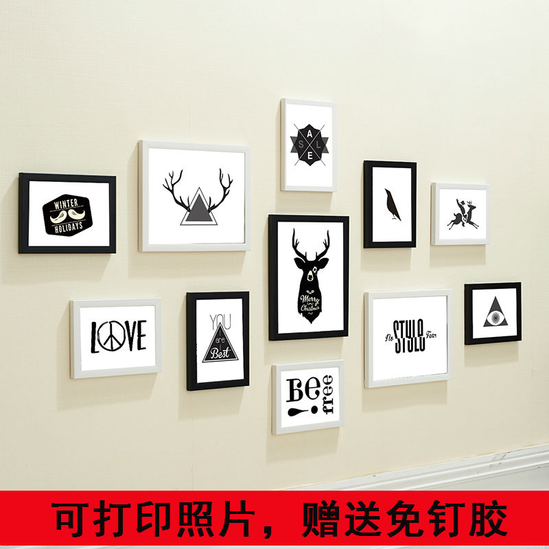 现简约欧式照片墙客厅卧室相片相框墙贴创意组合挂装饰画