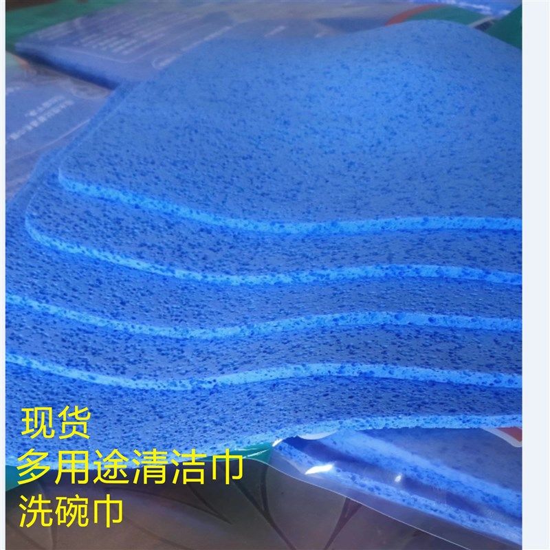 新款多功能百洁布洗碗巾超强吸水粗孔不粘油洗碗布清洁巾洗车毛巾,家庭/个人清洁工具,百洁布,淘宝优惠券,粉丝福利购,淘宝优惠卷