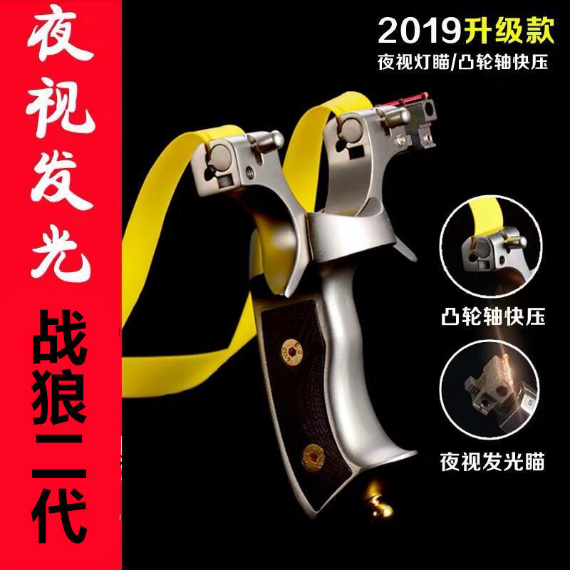 新款凸轮轴快压数控户外皮筋竞技专用射击,玩具/童车/益智/积木/模型,弹弓/飞镖/射击/射箭类,淘宝优惠券,粉丝福利购,淘宝优惠卷