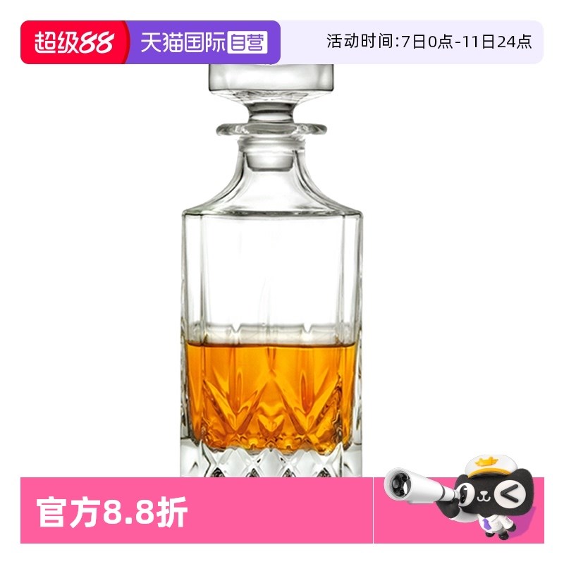 【】忌酒樽醒酒器洋酒瓶玻璃酒壶酒具套装