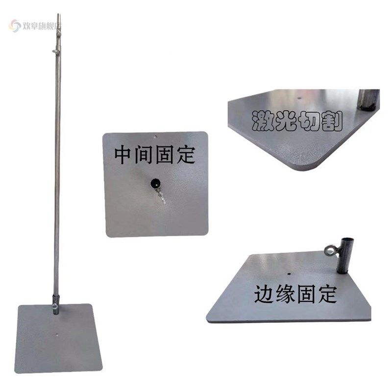 婚庆米米伸缩杆加厚方形铁底座支架可重复使用调节高度固定板,节庆用品/礼品,拱门,淘宝优惠券,粉丝福利购,淘宝优惠卷