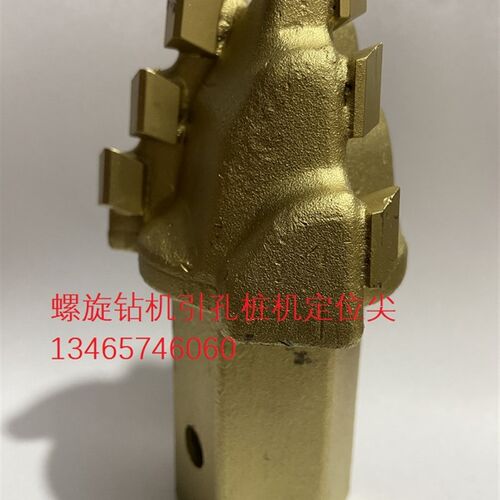 螺旋钻机引孔打桩机定位塔形合金钻头光伏挖机改前端中心齿座