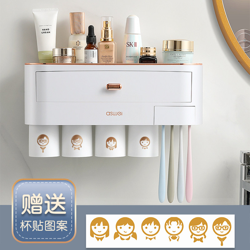 卫生间家用牙刷牙膏壁挂多功能牙缸漱口杯架家庭套装,家庭/个人清洁工具,牙刷架/牙具座,淘宝优惠券,粉丝福利购,淘宝优惠卷