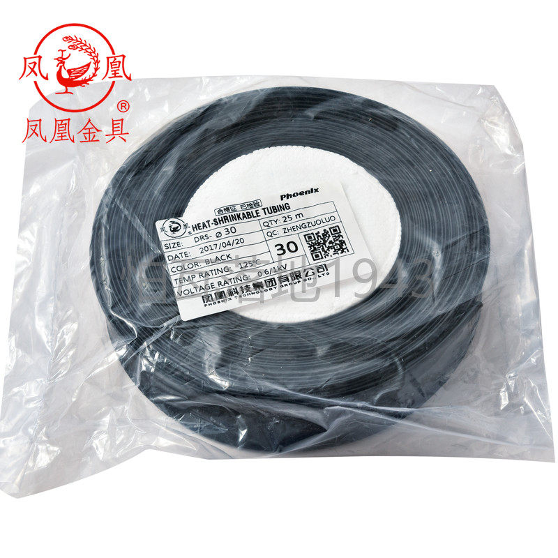 热收缩绝缘套管 热缩管5 绝缘套管 彩色黑白 透明 5米,电子/电工,其它,淘宝优惠券,粉丝福利购,淘宝优惠卷