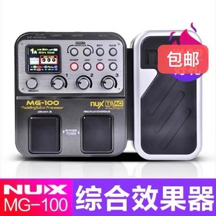 G0数字综合失真合成单块鼓机OOP循环纽克斯电木吉他效果器