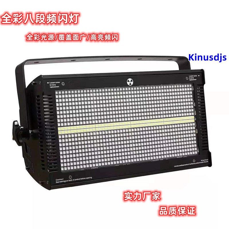 舞光白光00W八段分段频闪背景染色灯j酒吧跑马爆闪灯,影音电器,舞台灯光,淘宝优惠券,粉丝福利购,淘宝优惠卷